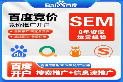 百度广告推广实战经验分享